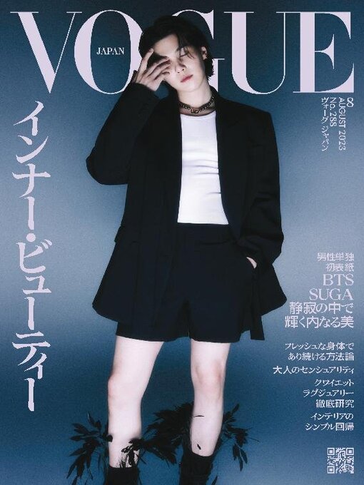 Title details for VOGUE JAPAN by Conde Nast Japan LLC - Available